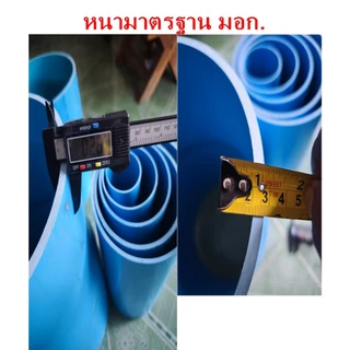 ท่อน้ำพีวีซี(PVC)คุณภาพขนาด 4" ยาว 50,80,100,150,200ซม.ตัดตามสั่งทุกขนาด มาตรฐาน มอก.