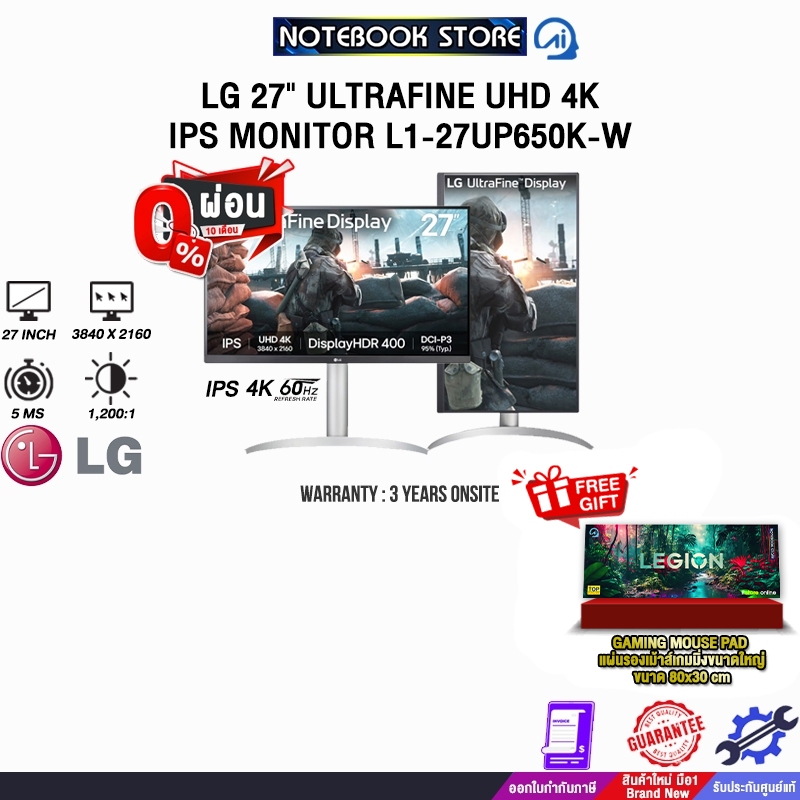 [ผ่อน 0% 10 ด.]LG 27" ULTRAFINE UHD 4K IPS MONITOR L1-27UP650K-W (IPS 4K 60Hz)/ประกัน 3 Years