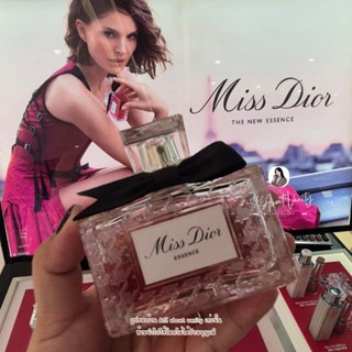 พรีออเดอร์ รอบบินยุโรป/ญี่ปุ่น Miss Dior Essence de Parfum