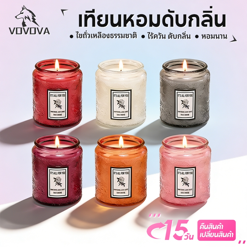 VOVOVA เทียนหอม ขี้ผึ้งถั่วเหลือง ดับกลิ่น สร้างบรรยากาศ ของใช้ในบ้าน