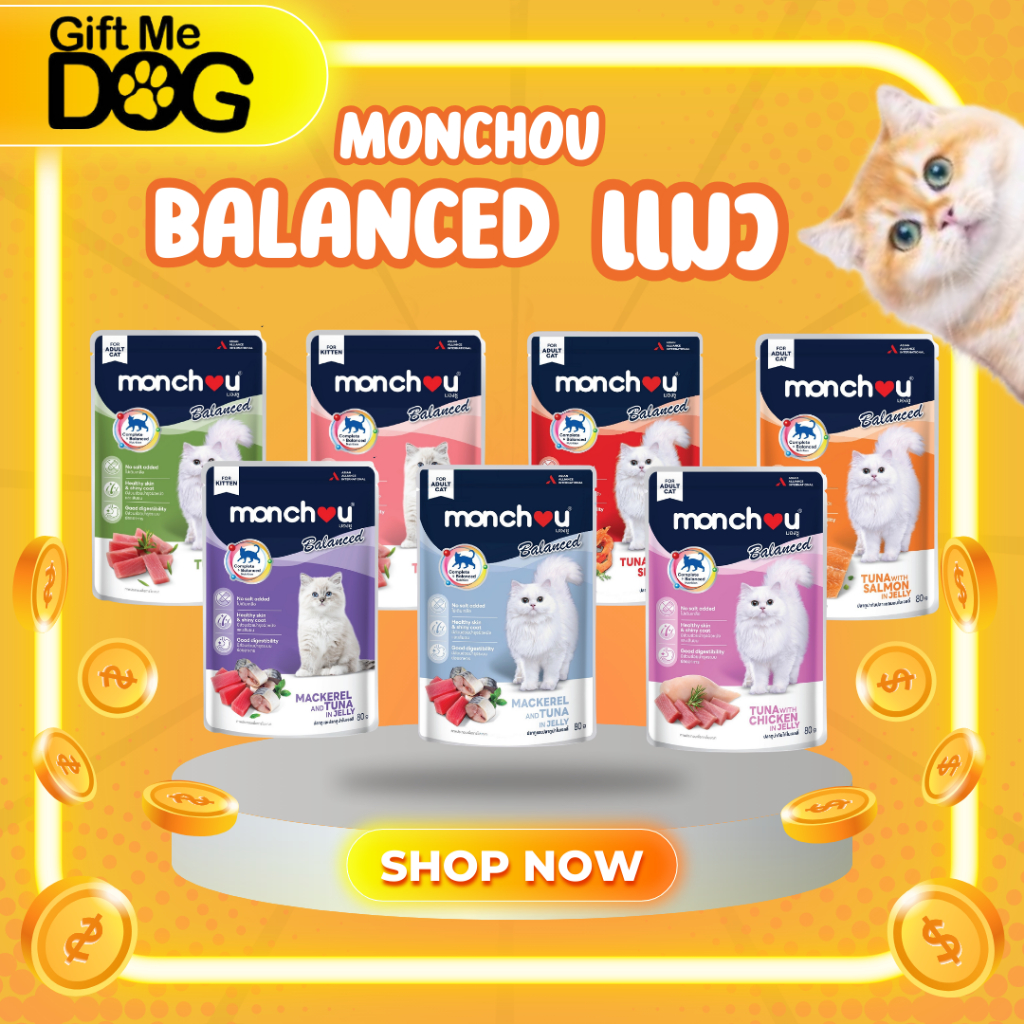 อาหารเปียกแมว มองชู Monchou Balacned Pouchอาหารเปียกแมว ขนาด 80g 1 โหล/12 ซอง