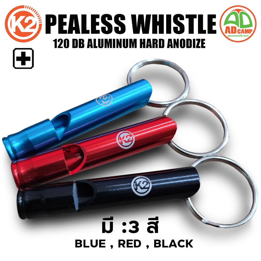 K2 Pealess Whistle นกหวีดฉุกเฉิน เสียงดังพิเศษ สำหรับแคมป์ปิ้ง เดินป่า กีฬา