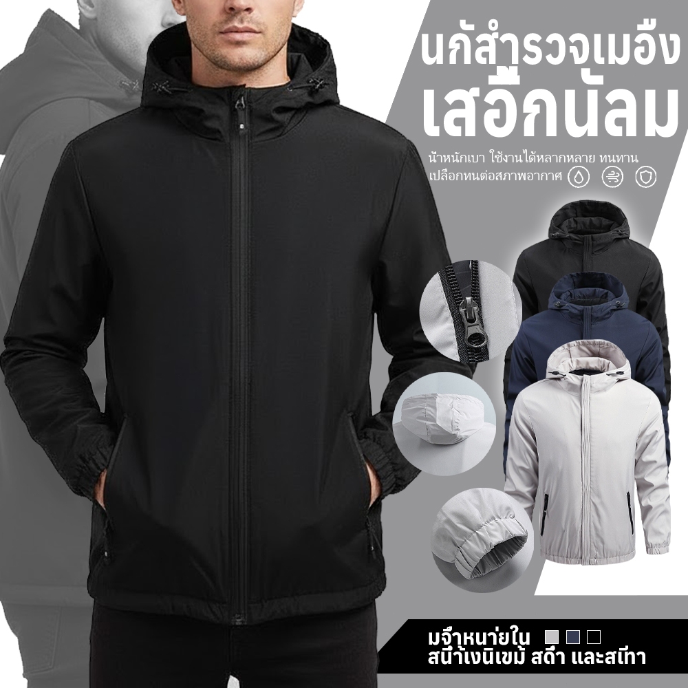 เสื้อแจ็กเก็ต มีฮู้ด กันน้ํา สําหรับผู้ชาย เสื้อแจ็คเก็ตแบบผู้ชายสำหรับการปีนเขาแคมปิ้ง มีหลายกระเป๋า กันน้ำ