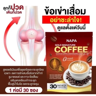 กาแฟสำเร็จรูป เพื่อความแข็งแรงให้ข้อเข่า Napa Plus Coffee Gold ห่อแดง ( 1ห่อมี 30ซอง )