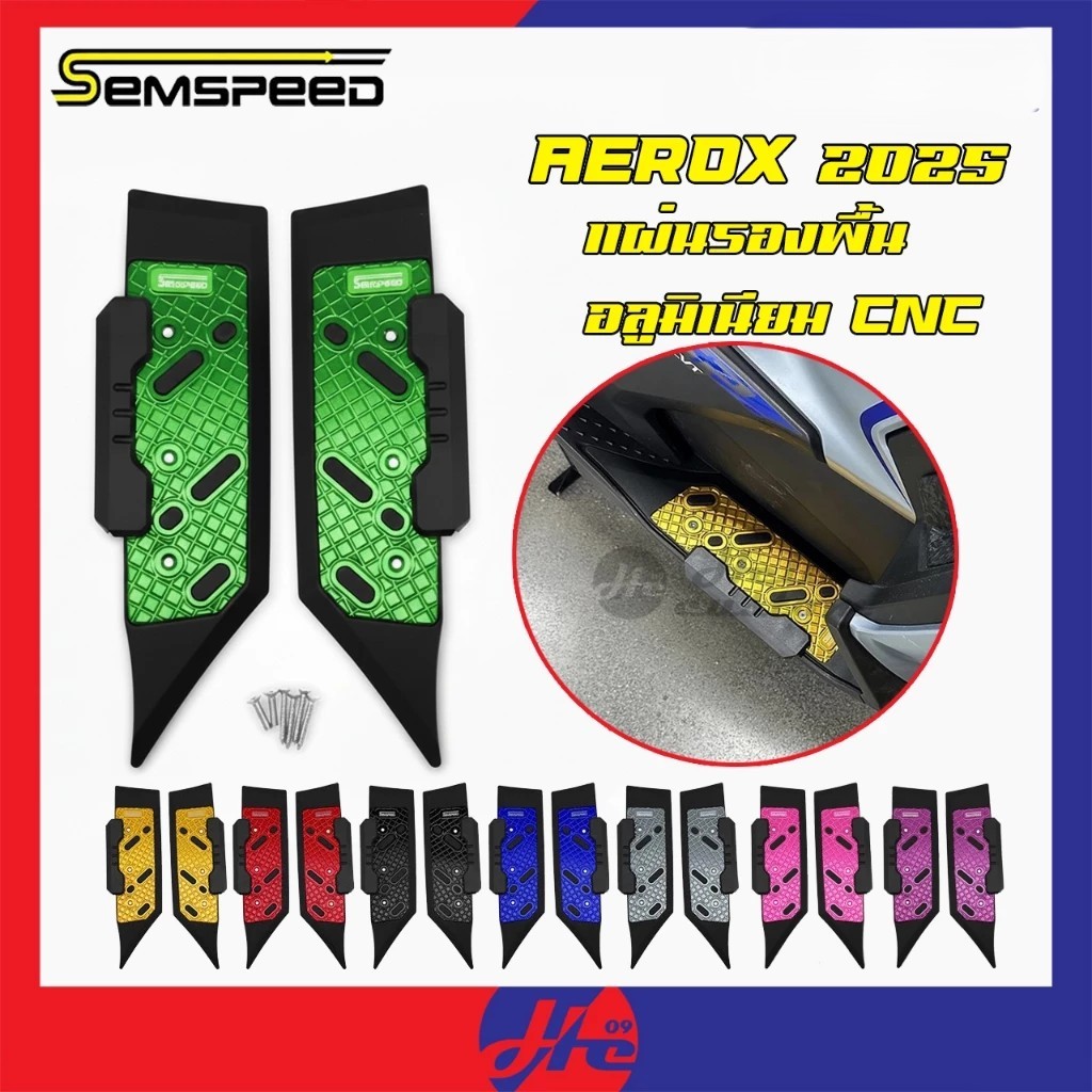 พักเท้าคนขับ Aerox155 2025 CNC Semspeed YAMAHA AEROX 155 2025