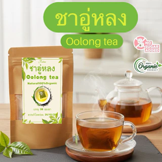 ชาอู่หลง บรรจุ 30 ซอง Oolong tea พร้อมชงดื่มรสชาติดีกลิ่นหอมธรรมชาติ