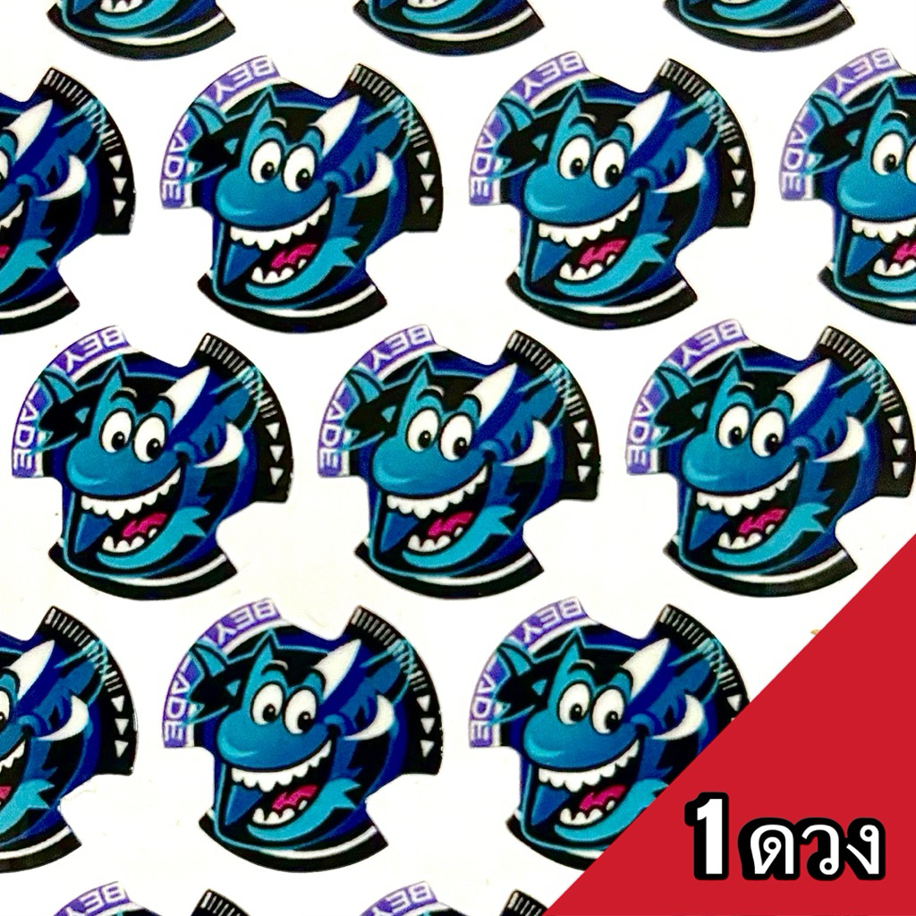 Beyblade X - Custom Stickers ชุดสติกเกอร์ คอสตอม ติดชิพ รูปที่ 2