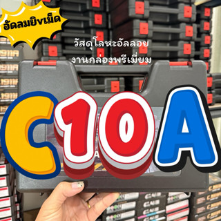 แม็กซ์โจ๊กเกอร์ บู้เดือดทะลุจักรวาลกล่องพรีเมี่ยมC.10