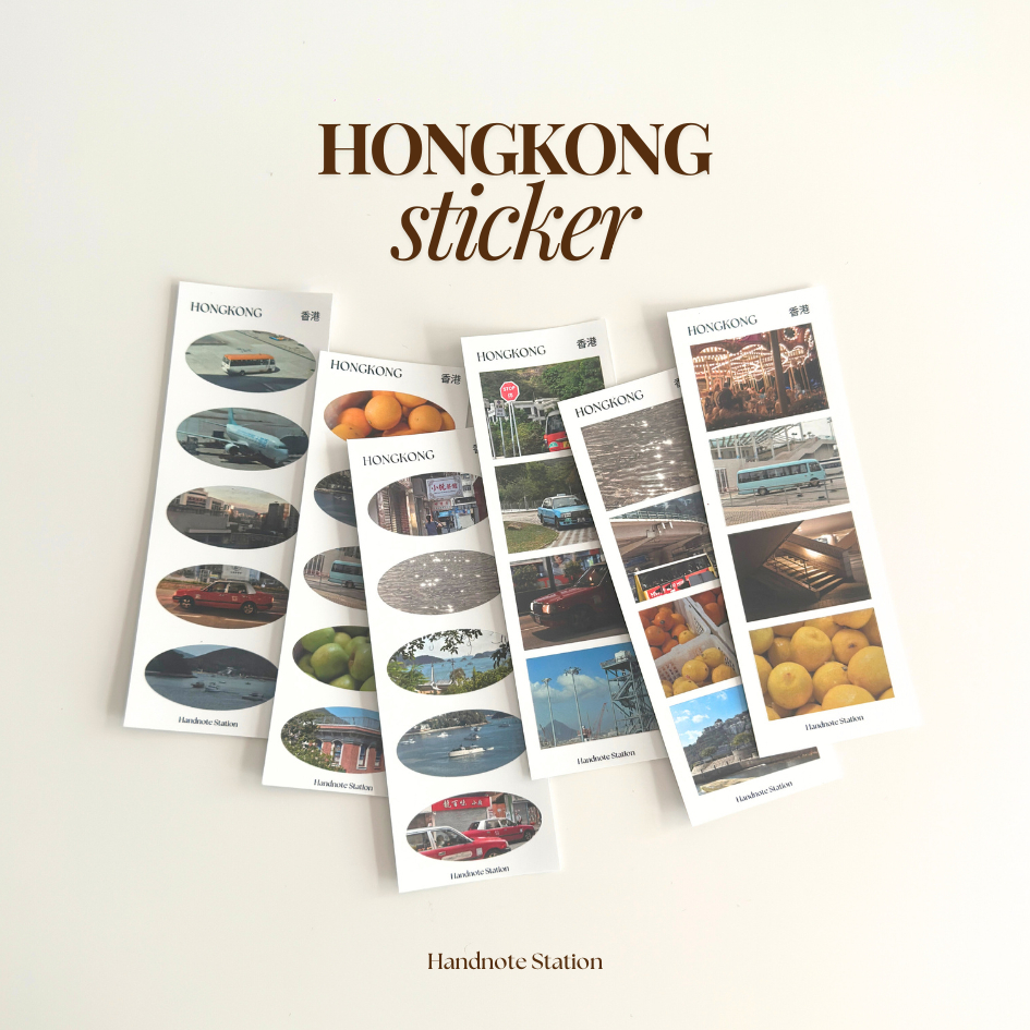 สติกเกอร์ตกแต่งลายประเทศฮ่องกง สติกเกอร์กันน้ำ สติกเกอร์ขนาด A7 Handnote Station