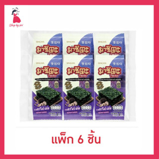 มาชิตะ สาหร่ายอบรสทรัฟเฟิล 4 กรัม (แพ็ก 6 ชิ้น)