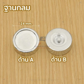 ที่ตอกกระดุมแป๊ก (แบบแยกเบอร์) 633(VT5) / 655(VT2) / 831(VT10) / 201 ชุดติดตั้งกระดุมสปริงและกระดุมกด