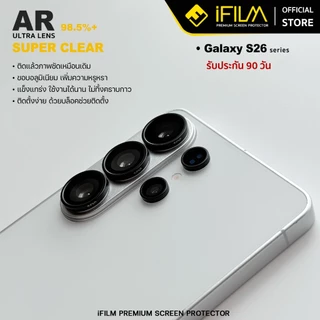 [Official] iFilm Ultra Lens Clear Glass For Samsung S26Ultra S26Plus S26 ฟิล์มกระจก กันรอย เลนส์กล้อง AR 98.5% Ring