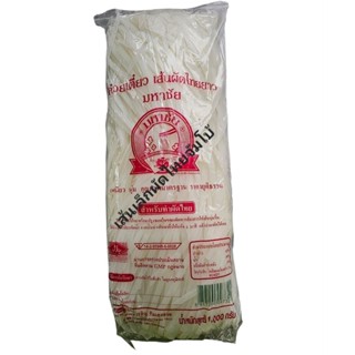 เส้นเล็กผัดไทย จัมโบ้ มหาขัย