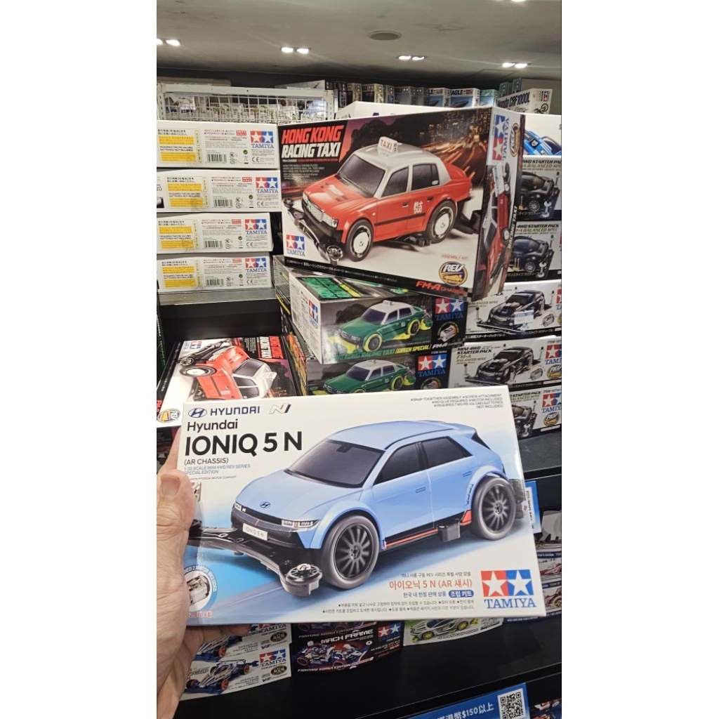 Tamiya MINI4WD  HYUNDAI Hyundai IONIQ5N