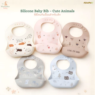 Ableme กันเปื้อนซิลิโคนสำหรับเด็ก ผ้ากันเปื้อนเด็ก ลายการ์ตูน ลายแมวน้อย ลายสัตว์น่ารัก