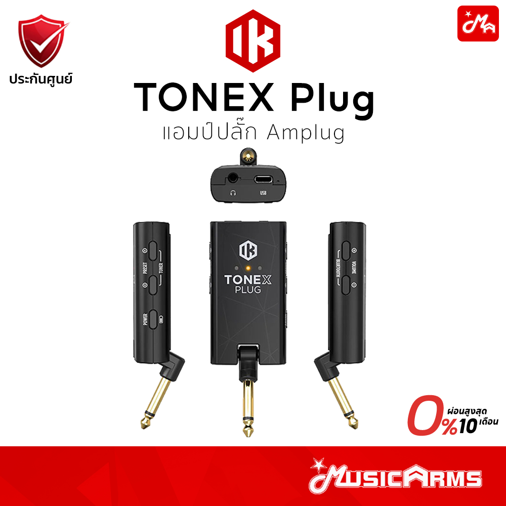 IK Multimedia TONEX Plug แอมป์ปลั๊ก Amplug Music Arms
