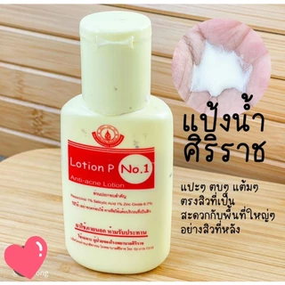 สบู่ขมิ้นชันอายุรเวท