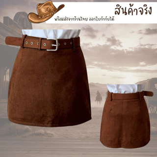 พร้อมส่งจากร้านไทย กระโปรงคาวบอย เสื้อคาวบอย ชุดคาวบอยผู้ใหญ่