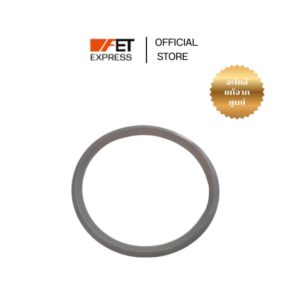 ซีลยางฝา (ด้านใน) Sealing for Inner Pan  ( 996510050193 ) อะไหล่หม้อหุงข้าว PHILIPS
