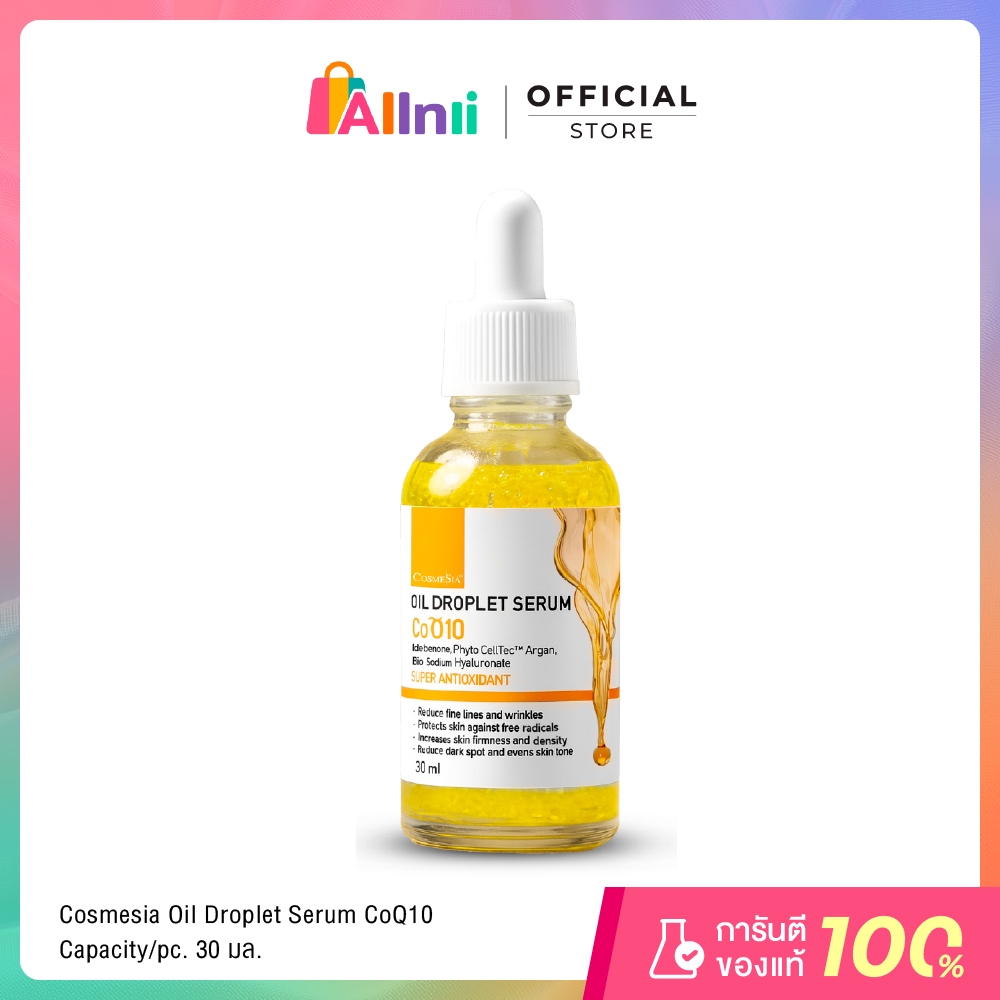 Cosmesia Oil Droplet Serum CoQ10 30ml