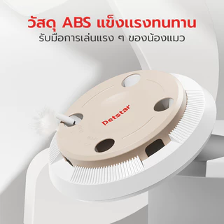ของเล่นแมว ของเล่นแมวอัตโนมัติ ทำงานอัตโนมัติ มีไฟ LED ฟรีถ่าน ทนต่อรอยขีดข่วน แข็งแรง
