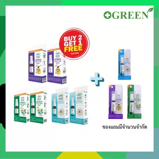 Snake Brand ตรางู Herbal Spray สเปรย์พ่นช่องปาก เฮอร์เบิ้ล