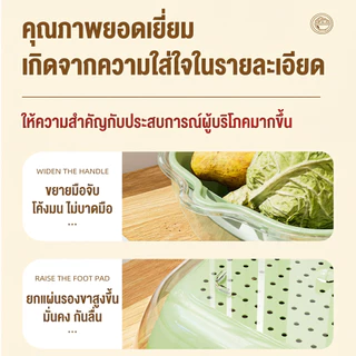 ตะกร้าล้างผัก ผลไม้ ตะกร้าระบายน้ําคู่ มีฝาเปิด ใส่ผักผลไม้กันแมลง พลาสติกตะกร้าท่อระบายน้ํา เขียว/ครีม