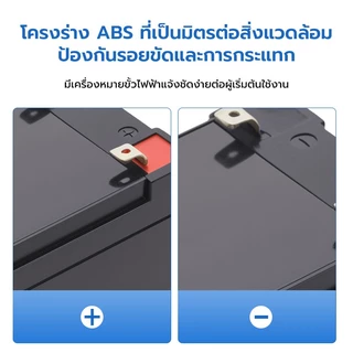 COD 12V8AH 7AH 12AH 20AHแบตเตอรี่แห้ง แบตเตอรี่เครื่องสำรองไฟ ไฟฉุกเฉิน เครื่องมือเกษตร แบตเตอรี่กรดตะกั่ว