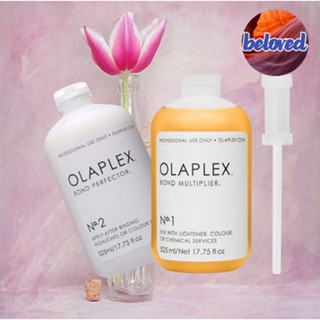 ของแท้ Olaplex No.1/ No.2 ขนาด 525 ml ทรีทเม้นท์บำรุงเส้นผมใ…
