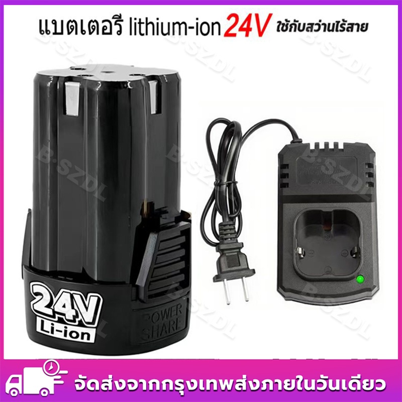 Adapter 18V 21V 2A AC To DC Power Adapter Converter 5.5*2.5มม