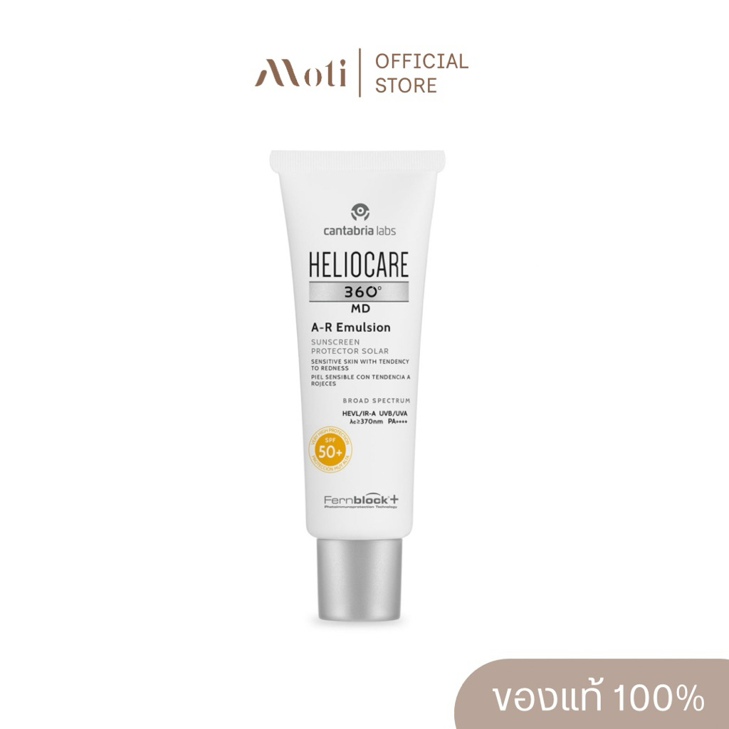 Heliocare 360° MD A-R Emulsion SPF 50+ 50ml.