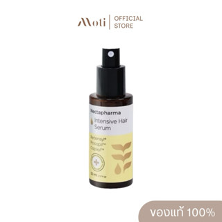 Intensive Hair Serum 50ml. จาก เนคตาฟาร์มา Nectapharma