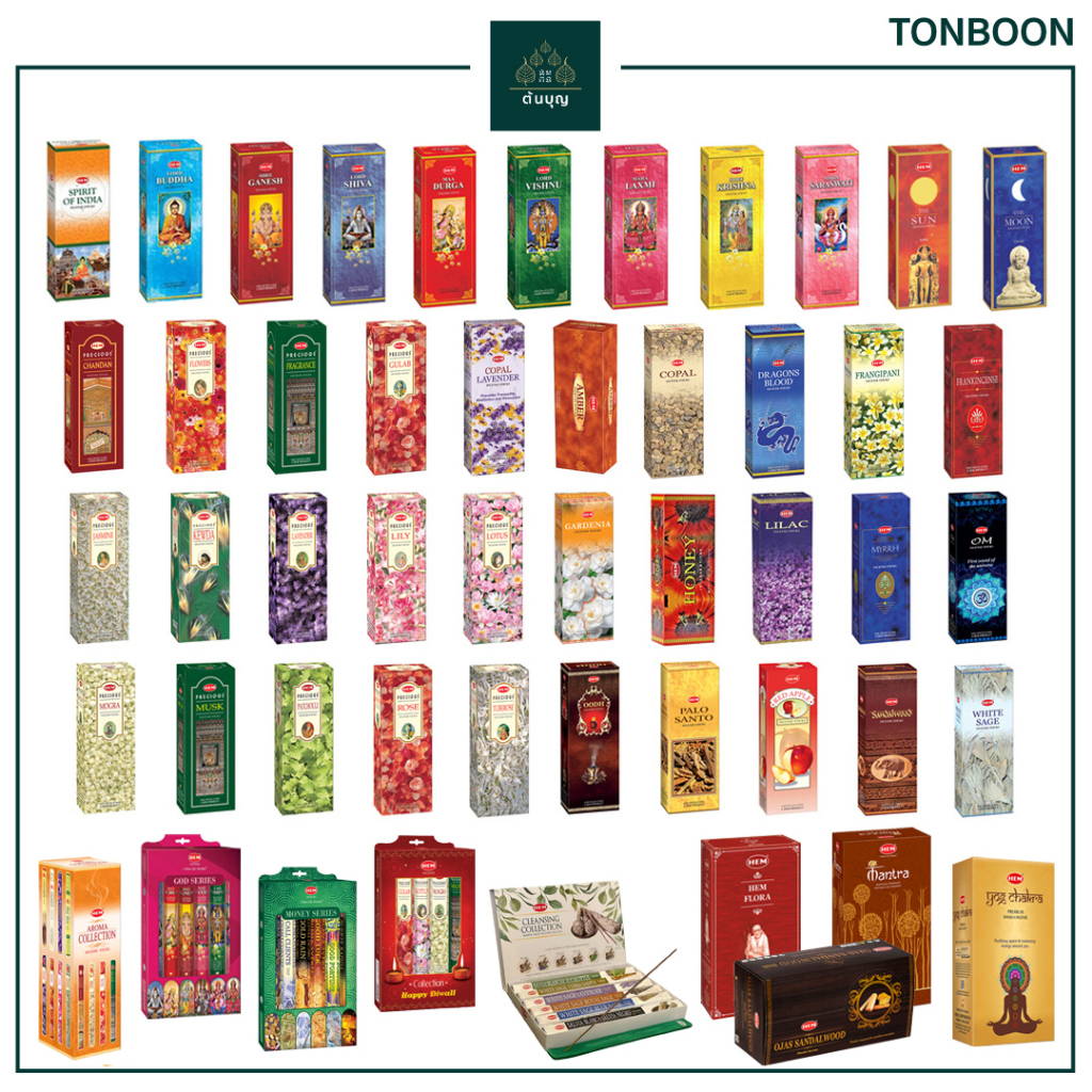 ธูปหอม HEM เกรดพรีเมี่ยมจากอินเดีย รวมกลิ่นไม้มงคลดีที่สุดจากอินเดีย กล่องใหญ่ Incense Sticks Home Frangrance Aroma Yoga