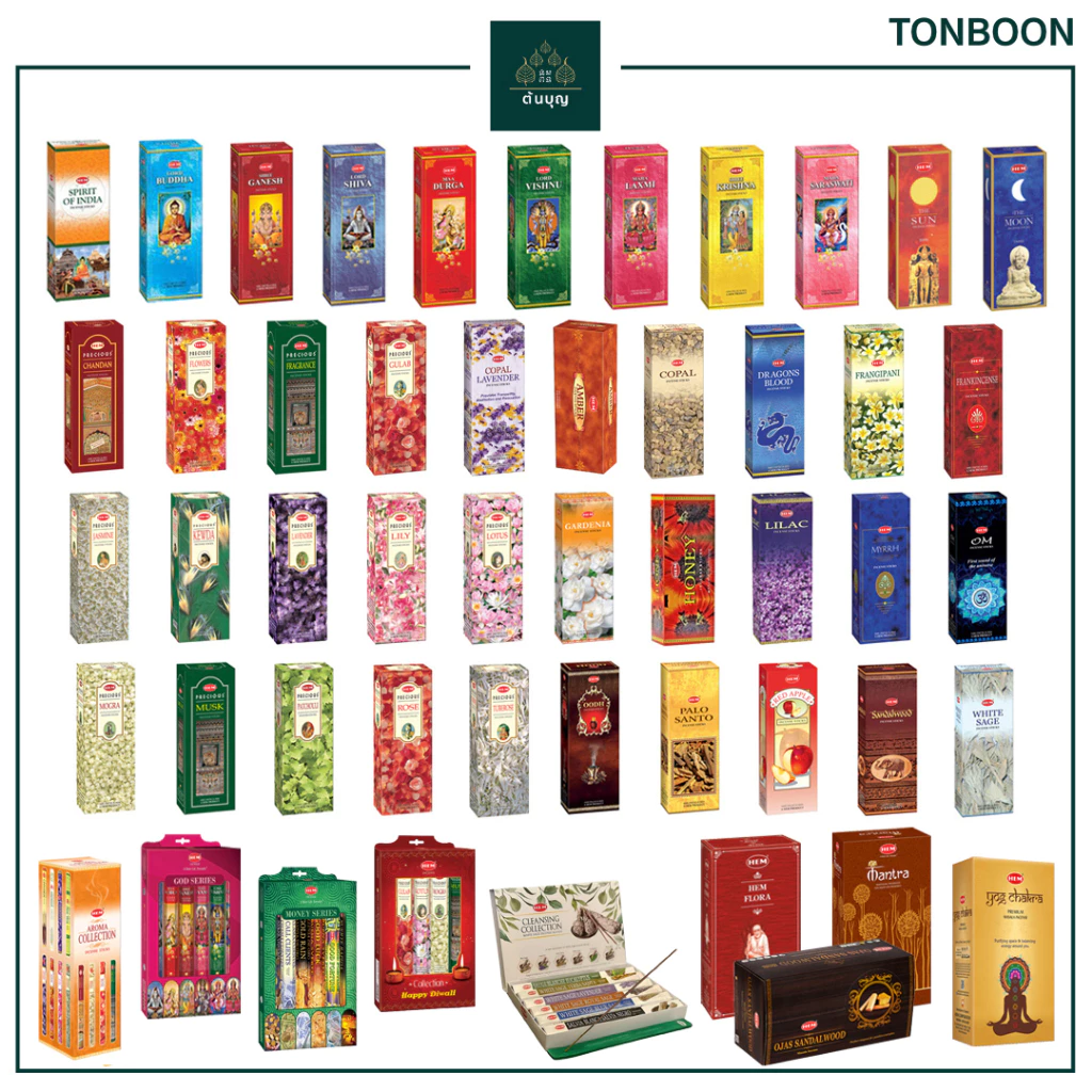 ธูปหอม HEM เกรดพรีเมี่ยมจากอินเดีย รวมกลิ่นไม้มงคลดีที่สุดจากอินเดีย กล่องใหญ่ Incense Sticks Home Frangrance Aroma Yoga