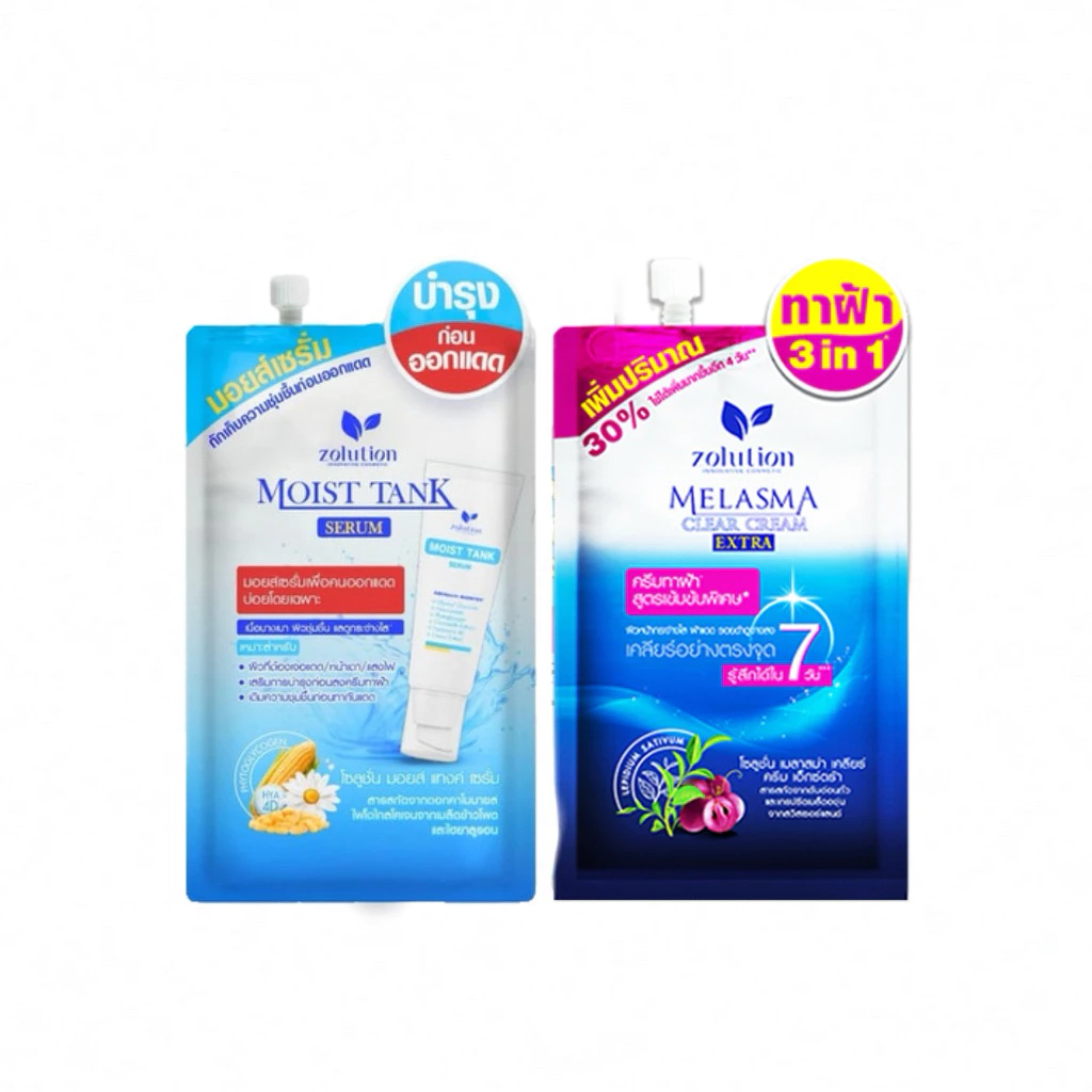 (แบบซองของแท้) มอยส์เซรั่ม และ เมลาสม่าทาฝ้า 10-13 กรัม x6 ซอง Zolution Moist Tank Extra&Serum