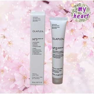 Olaplex No.5 ขนาด 20 ml ครีมนวดผม เพื่อเชื่อมบอนด์ผม สำหรับผ…
