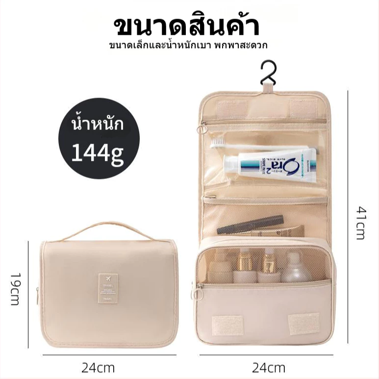 กระเป๋าเก็บอุปกรณ์อาบน้ำแบบแขวนได้ วัสดุกันน้ำ มีช่องเก็บของหลายช่องเพื่อการจัดเก็บแบบแยกส่วน ประหยัดพื้นที่ thumbnail 3