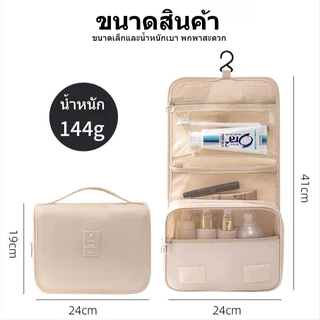 กระเป๋าเก็บอุปกรณ์อาบน้ำแบบแขวนได้ วัสดุกันน้ำ มีช่องเก็บของหลายช่องเพื่อการจัดเก็บแบบแยกส่วน ประหยัดพื้นที่