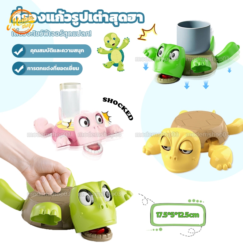 ที่รองแก้วเต่า ที่รองแก้วรูปเต่าสุดฮา แผ่นรองแก้ว ที่รองแก้วทนความร้อน ของประดับตกแต่งรูปเต่า ทนต่ออุณหภูมิ กันลื่น 4 สี