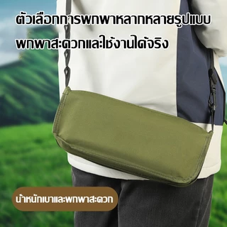 NEW เก้าอี้พับเก็บแบบกระเป๋า เก้าอี้แบบพกพา แคมป์ปิ้ง ปิคนิค เดินป่า พร้อมส่ง
