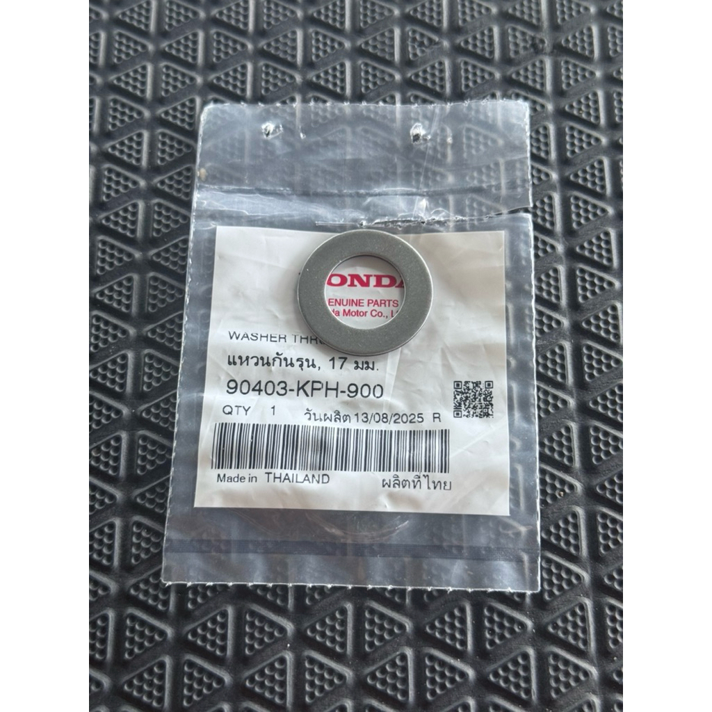แหวนรองในรังครัชเวฟ125sri แหวนกันรุนในรังครัช 17มิลแท้เบิกศูนย์ *90403-KPH-900*
