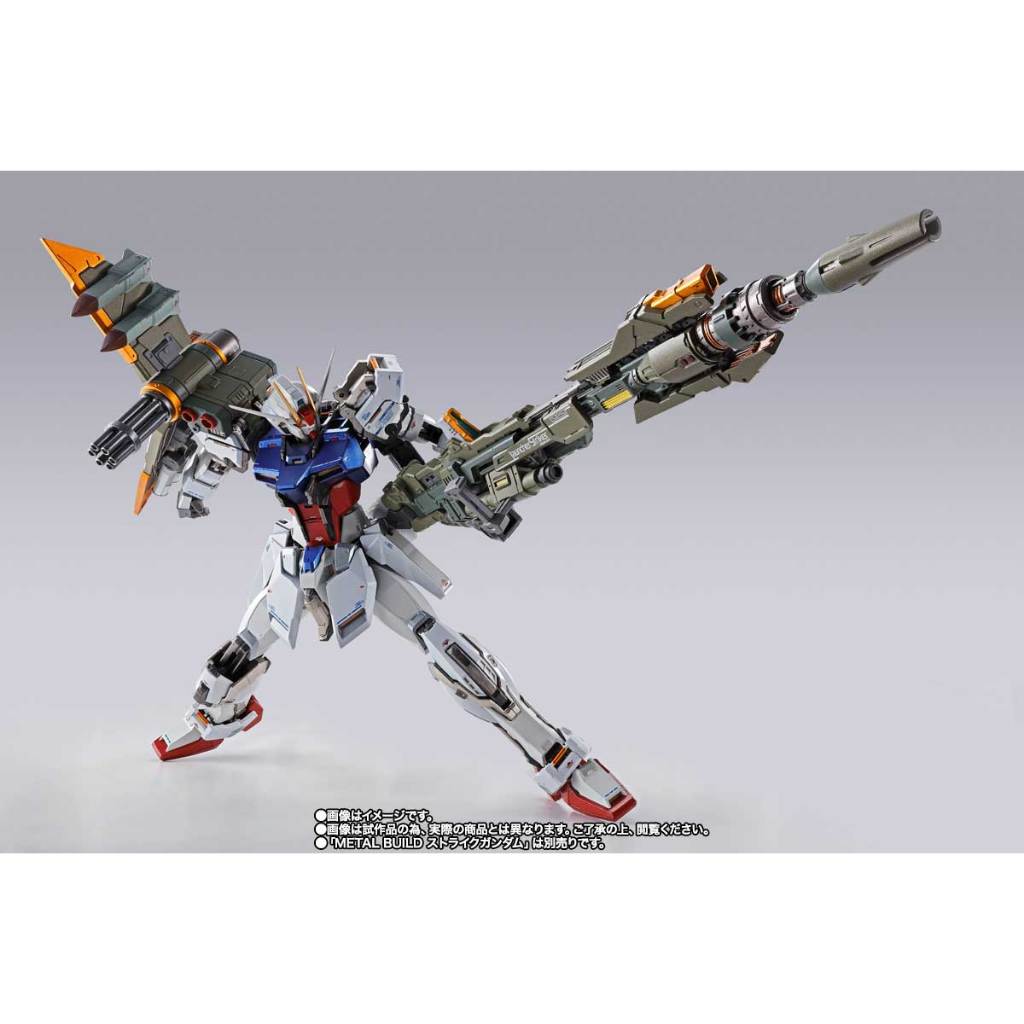 Metal build Sword Striker​ / Metal build launcher​ Striker​ พาร์ท​ดาบ​ / พาร์ท​ปืน​ ขายแยกชุด ​ไม่มีตัวหุ่น