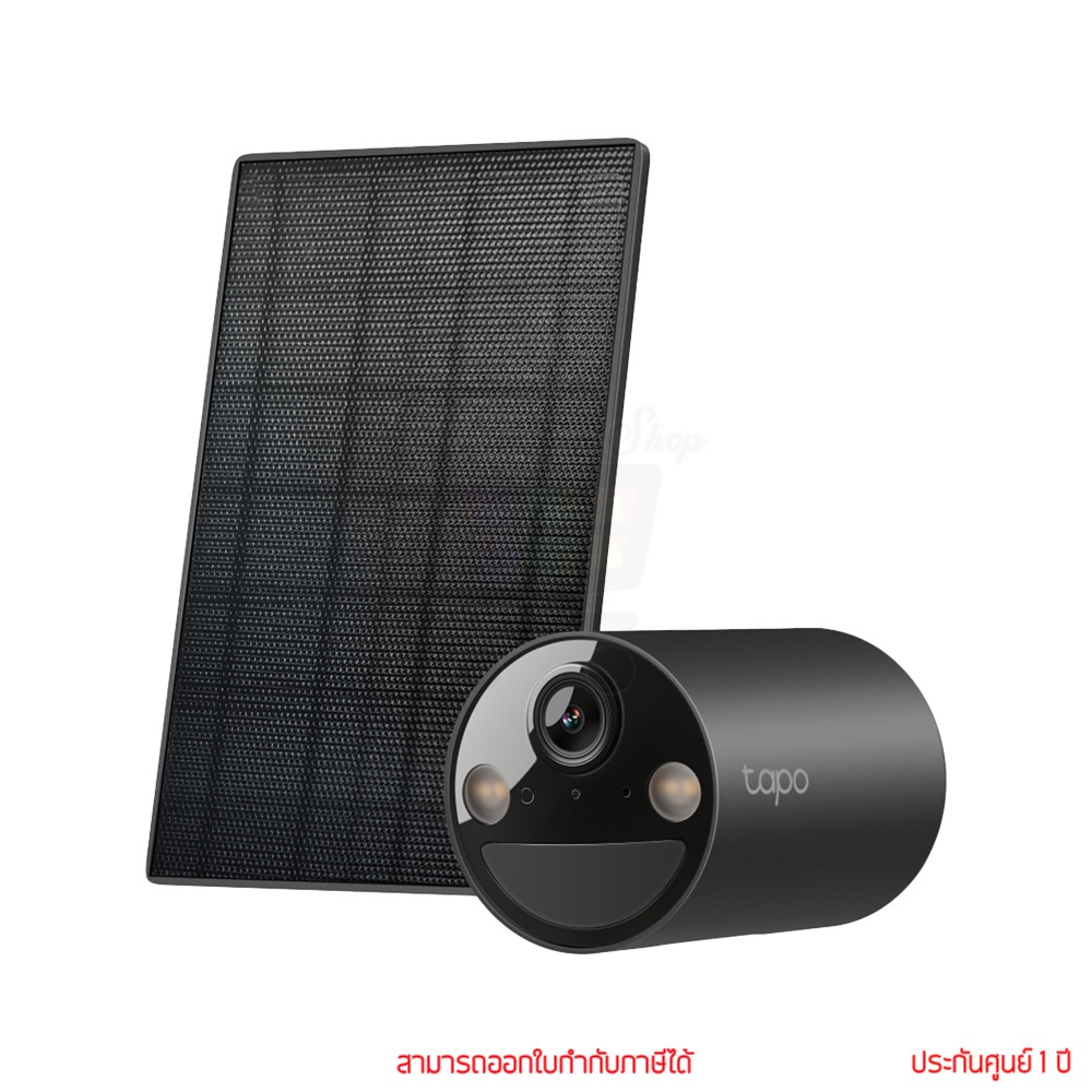 Tp-Link Tapo C411 2K Kit Solar-Powered Security Camerakit กล้องวงจรปิด พร้อมแผงโซลาร์เซลล์ By pan