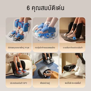 XUTI เครื่องนวดเท้า น่อง และขา เครื่องนวดฝ่าเท้า Foot Massager หัวนวด 16 หัว ปรับระดับแรงนวดได้ (ผ่อน 0% 10)