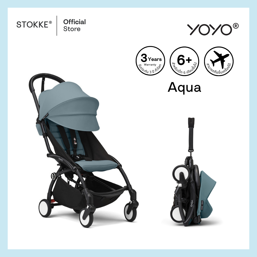 Stokke® YOYO3 รถเข็นเด็ก YOYO³  รูปที่ 17