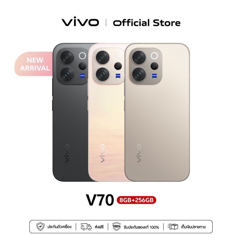 vivo V70