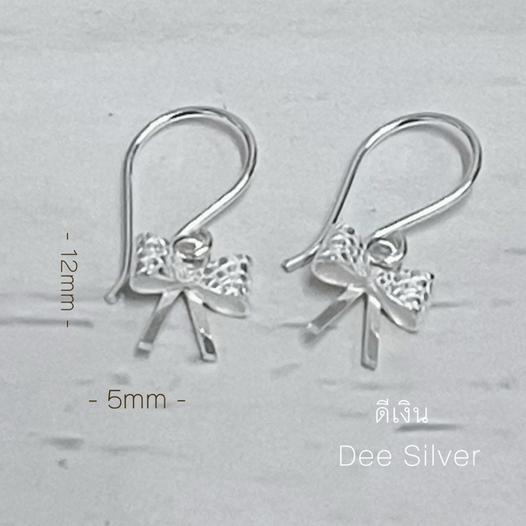 ต่างหู เงินแท้925 (1 คู่) แบบตะขอ ลายโบว์ตัดลาย ต่างหูมินิมอล ดีเงิน Dee silver