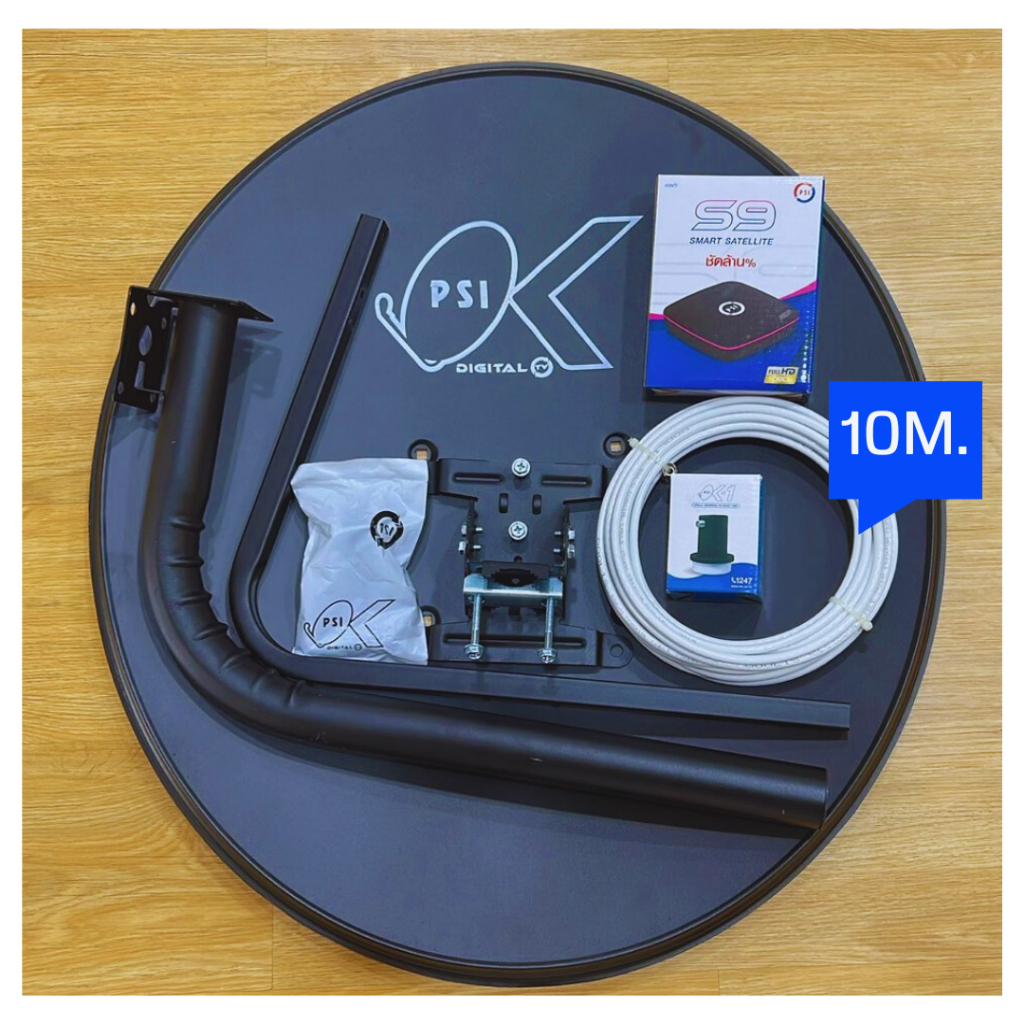 ชุดจานดาวเทียมPSI 60cm.+เครื่องรับดาวเทียม PSI รุ่น S9 พร้อมสาย 10 เมตร รูปที่ 8