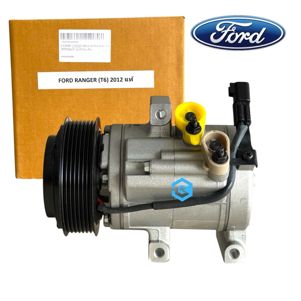 ฟอร์ด เรนเจอร์ 2012 บีที50 โปร คอมใหม่แท้ แบบเดิมติดรถ COMPRESSOR FORD RANGER 2012 MAZDA BT50 PRO ORIGINAL