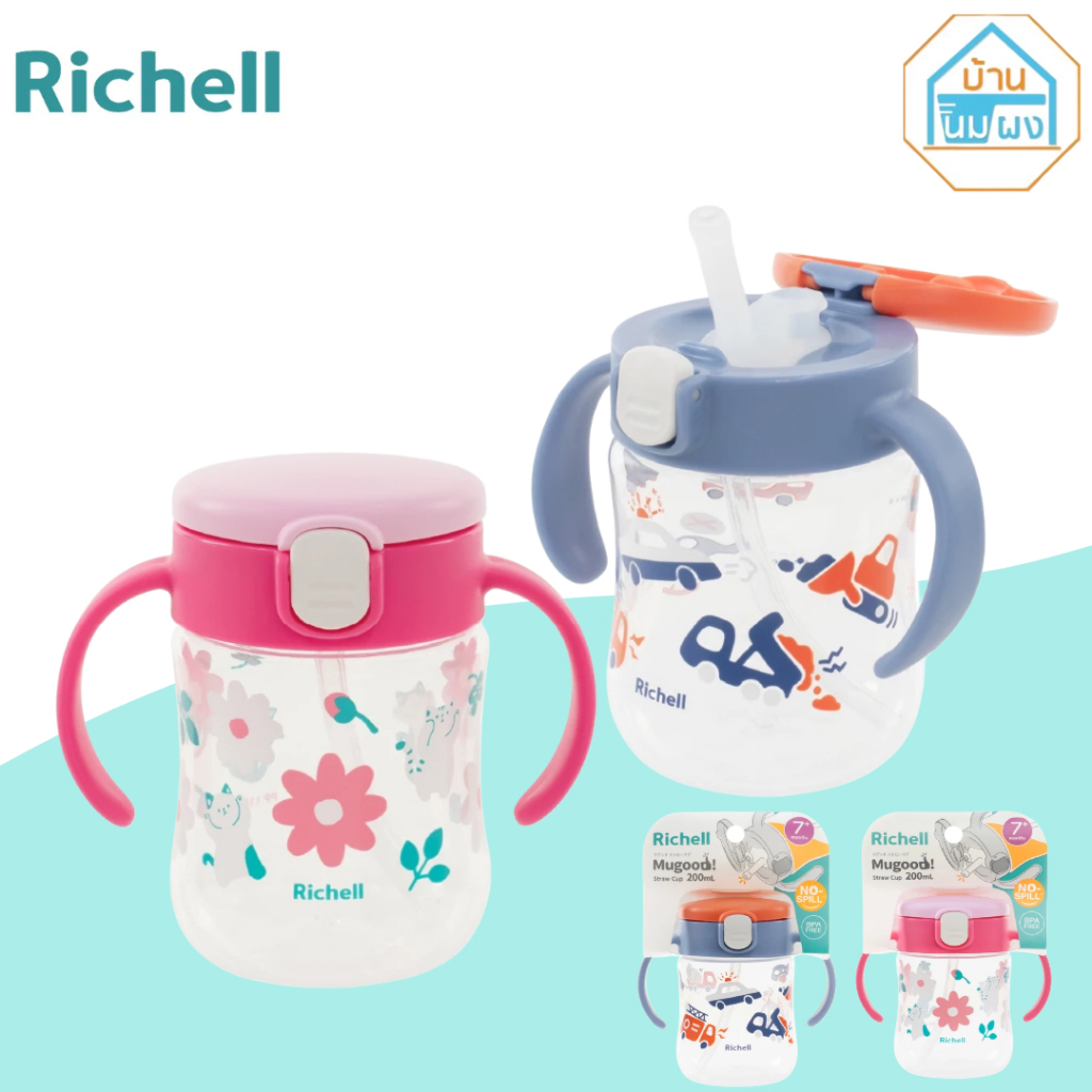 Richell (ริเชลล์) MUGOOD! Straw Cup(VT) แก้วหลอดดูด กันสำลัก คว่ำไม่หก ตกไม่แตก ลายน่ารัก ขนาด 200ml